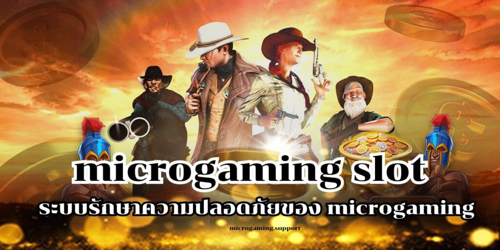microgaming slot