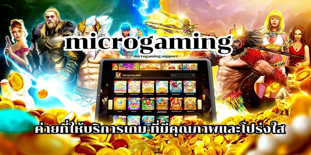 microgaming