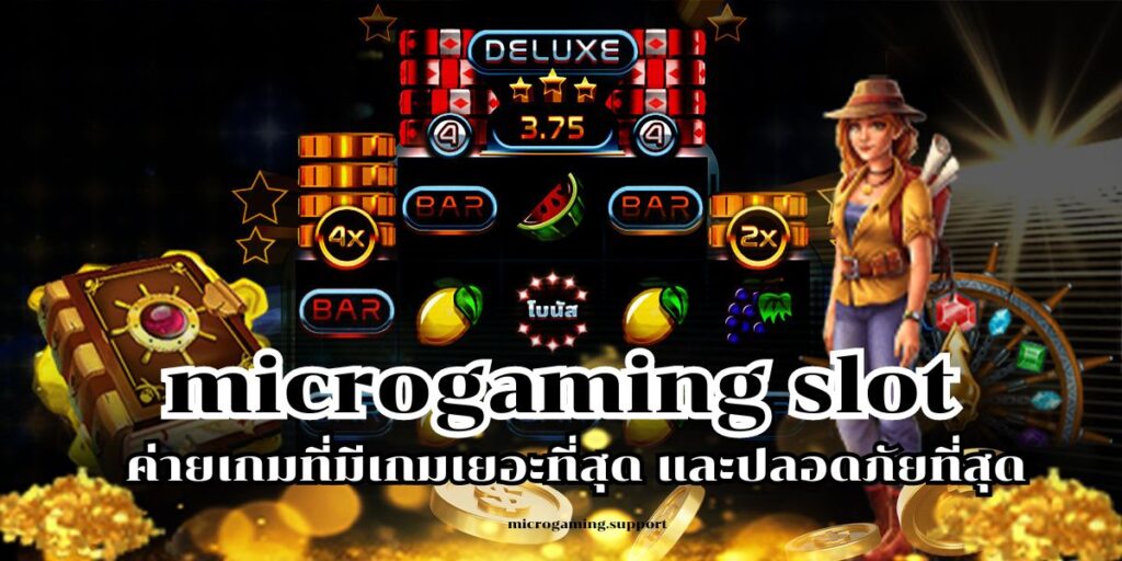 microgaming slot
