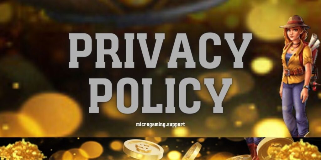 นโยบายความเป็นส่วนตัว